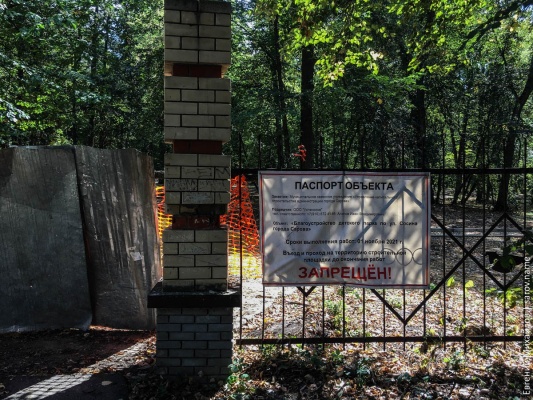 1_Детский парк - 10.jpg